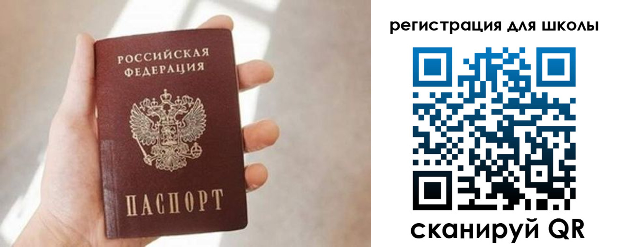 найти адрес прописки в Железногорск-Илимском