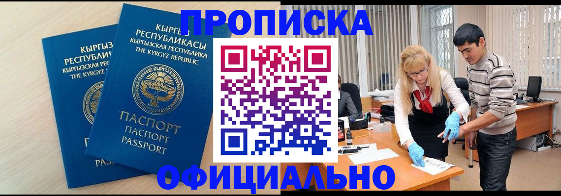 форма 3 в Железногорск-Илимском